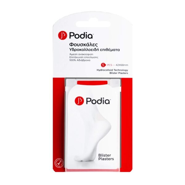 PODIAHydrocolloid Blister Plasters 42x68mm 5pcs (Φουσκάλες - Υδροκολλοειδή Επιθέματα)