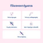 LACTACYD Classic Intimate Washing Lotion Καθαριστικό Ευαίσθητης Περιοχής, 300ml - Image 3