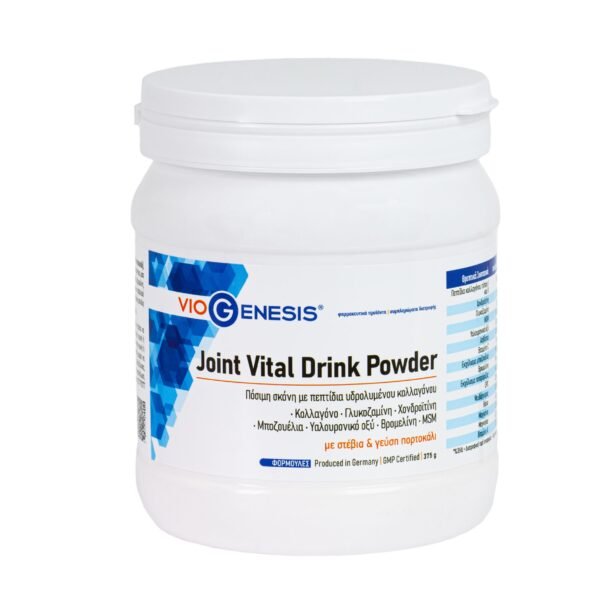VIOGENESIS Joint Vital Drink Powder 375 GR