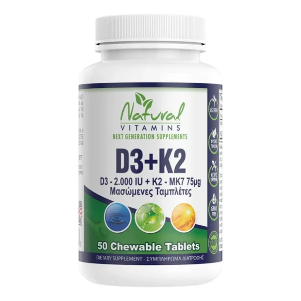 NATURAL VITAMINS D3 (2000 IU) And K2 (Mk7-75μg) 50Chew.Tabs