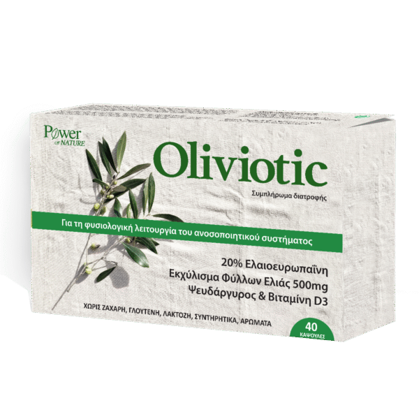 POWER HEALTH Oliviotic 500MG 40 κάψουλες