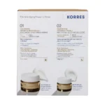 KORRES White Pine Skin Volume Boost Day + Night Volumizing Serum-In-Moisturizer 40ML + Δώρο Overnight Facial 15ML - Image 3