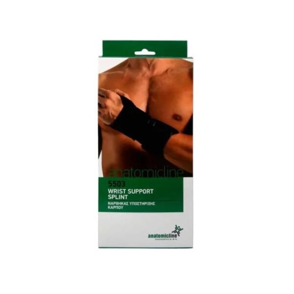 ANATOMIC LINE Νάρθηκας Υποστήριξης Καρπού (Δεξί - Medium) -55