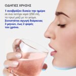 PHYTO Phytophanere Strength-Growth-Volume -Αναβράζον Συμπλήρωμα Για Υγιή Μαλλιά Και Νύχια 2x15 Τabs - Image 5