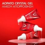 VICHY  Liftactiv Collagen Specialist 16 Collagel – Gel Προσώπου Για Λάμψη 50ML - Image 3