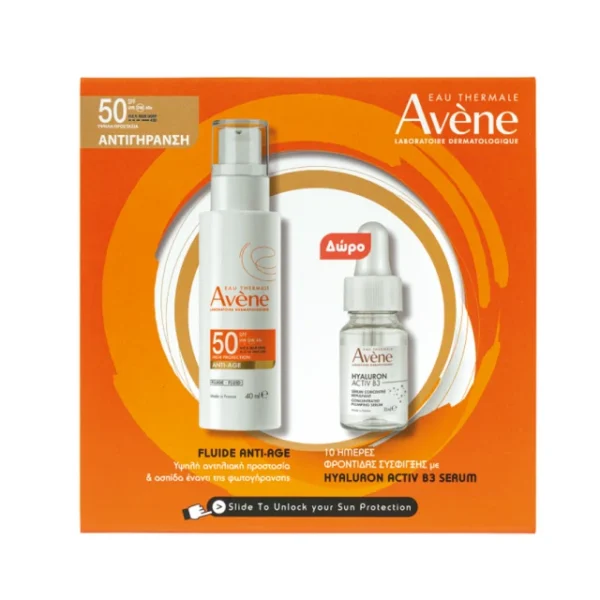 AVENE Set Anti-Age Fluide SPF50 40ML + Δώρο Hyaluron Activ B3 Serum 10ML