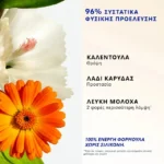 PHYTO PLAGE SPRAY 150ML - Image 2