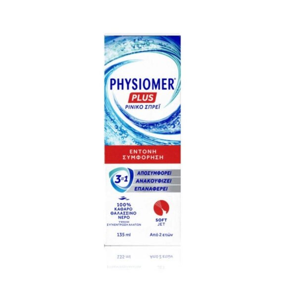 PHYSIOMER Plus Ρινικό Σπρέι για Έντονη Ρινική Συμφόρηση 135ML