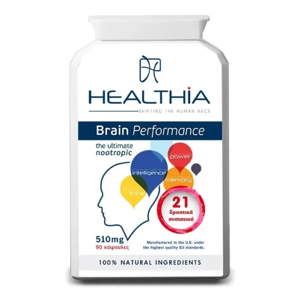 HEALTHIA Brain Performance 510MG 90 Κάψουλες