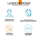 LA ROCHE POSAY Anthelios UV Air Αντηλιακός Ορός SPF50+ 50ML - Image 2