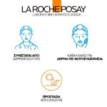 LA ROCHE POSAY Anthelios UV Air Αντηλιακός Ορός με Χρώμα Medium SPF50+ 50ML - Image 2