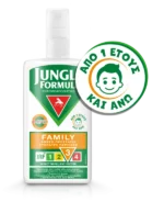 JUNGLE Formula Family Εντομοαπωθητικό Σπρέι 100ML - Image 2
