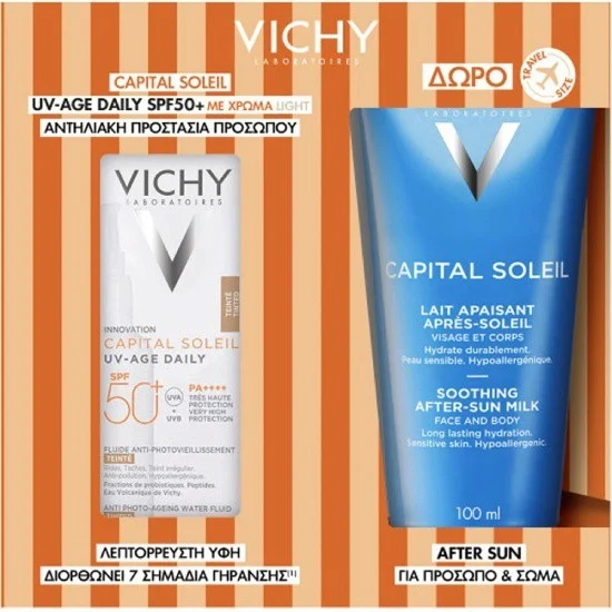 s3.gy.digital_diamondpharmacy_gr_uploads_asset_data_14586_5201100736072 VICHY Capital Soleil Promo με UV-Age Daily-Λεπτόρευστο Αντηλιακό Προσώπου Με Χρώμα Light SPF50+ 40ML & Δώρο After Sun Για Πρόσωπο & Σώμα 100ML 1Σετ - Image 1