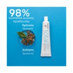 APIVITA Natural Dental Care Total Οδοντόκρεμα για Ολοκληρωμένη Προστασία με Γεύση Δυόσμου & Πρόπολη 75ML - Image 3
