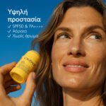 CAUDALIE Vinosun Invisible High Protection Stick SPF50, Αντηλιακό Στικ για τις Ευαίσθητες Περιοχές SPF50 15Gr - Image 3