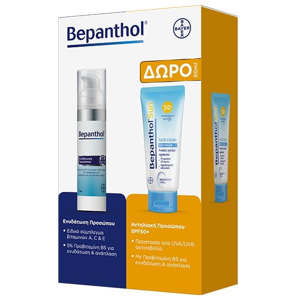 5200309855270 BEPANTHOL Promo Ενυδατική Κρέμα Προσώπου, 75ml & Αντηλιακό Προσώπου SPF50+, 50ml, 1Σετ - Image 1