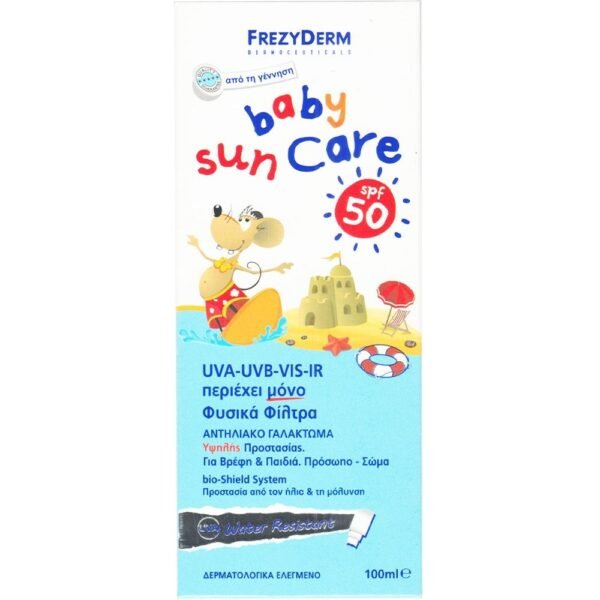 FREZYDERM Baby Sun Care Βρεφικό Αντηλιακό Γαλάκτωμα SPF50, 100ML