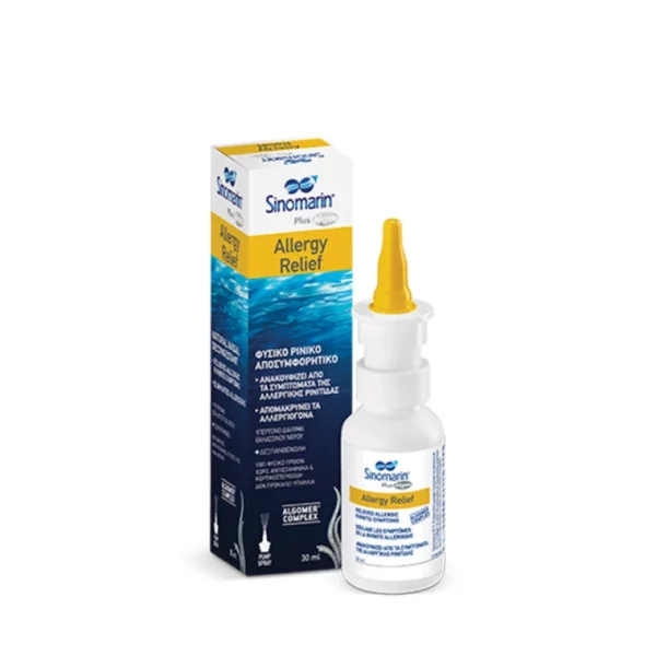 SINOMARIN Plus Algae Allergy Relief Φυσικό Ρινικό Αποσυμφορητικό Κατά των Αλλεργιών 30ML