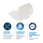 CERAVE Renewing Eye Cream Κρέμα Ματιών με Σύμπλοκο Πεπτιδίων και 3 Απαραίτητα Ceramides 15ML - Image 4
