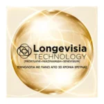 VICHY Neovadiol Longevity Serum Ορός Αναδόμησης για την Ώριμη Επιδερμίδα 30ML - Image 2