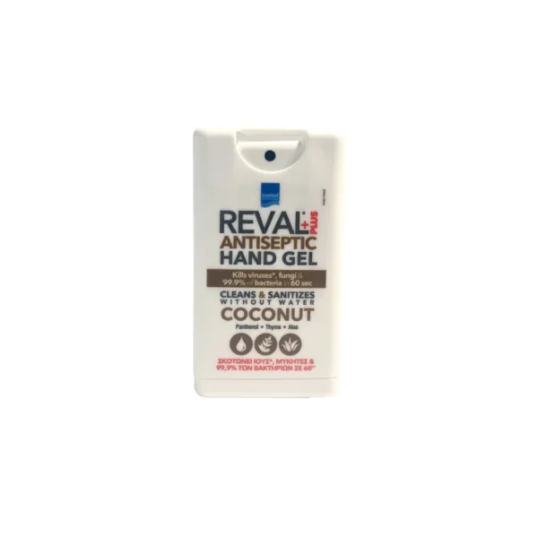 INTERMED  Reval Antiseptic Hand Coconut Αντισηπτικό Gel Χεριών Με Άρωμα Καρύδα 15ML