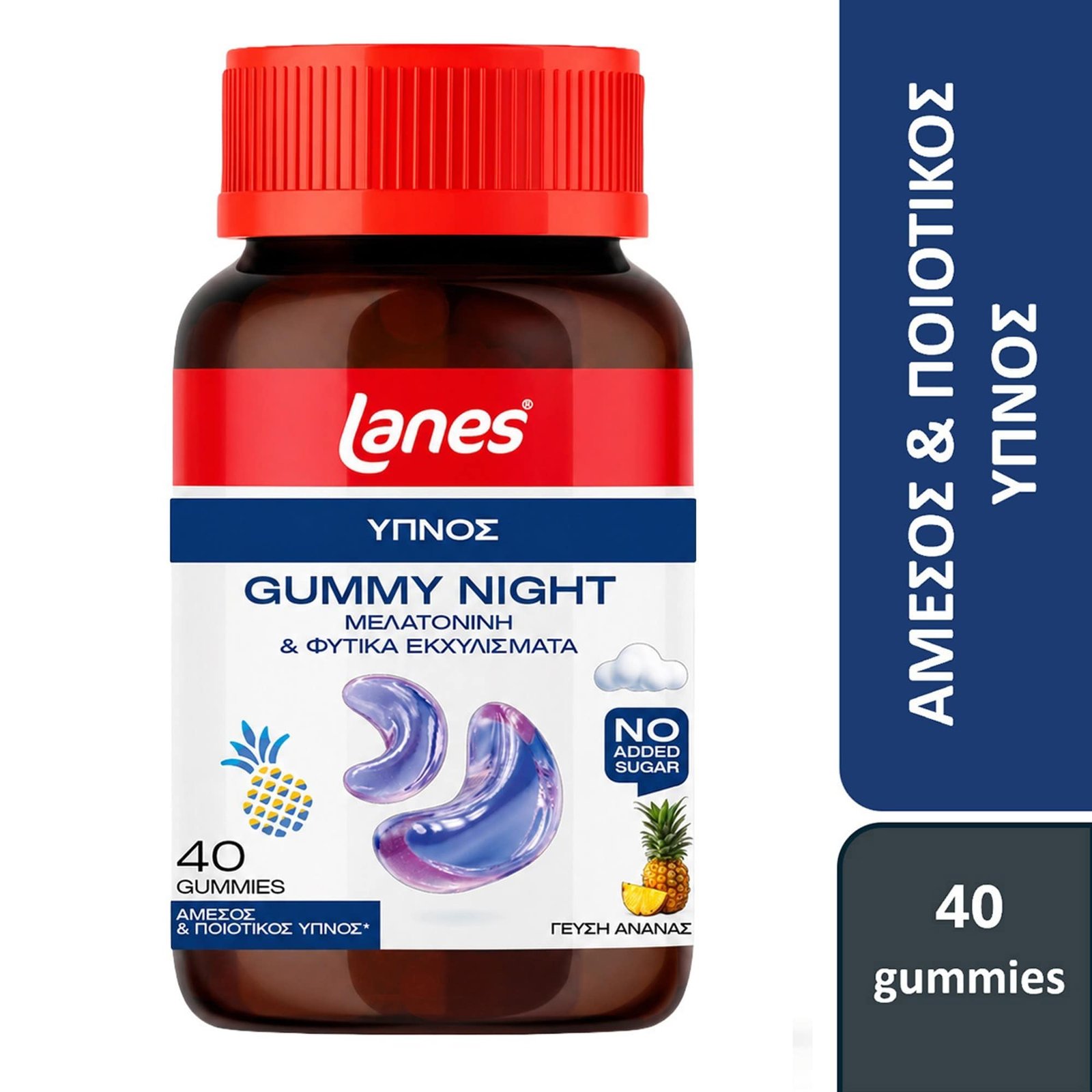 5201314219989_1 LANES Gummy Night 40Gummies - Image 1