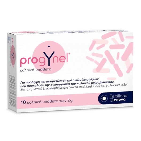 FERTILAD Progynel Vaginal Ovules-Κολπικά Υπόθετα Για Πρόληψη Και Αντιμετώπιση Κολπικών Λοιμώξεων 10 Υπόθετα