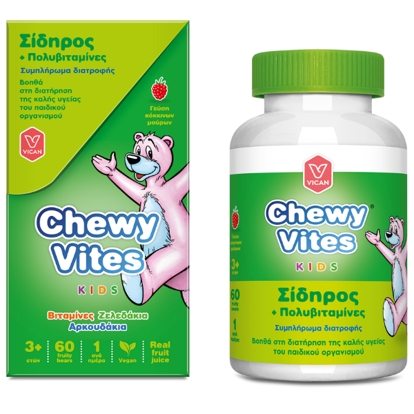 6009802761861-3 VICAN Chewy Vites Kids Iron & Multivitamins 60Gummies - Image 1